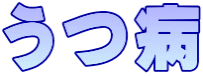a