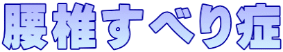 łׂ