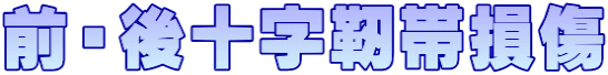 OE\xё